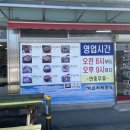 신라해장국 (장안점) 이미지