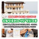 2025 포항시 농특산물 가공식품대전 신활력 액션그룹 참여 성료