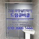 도덕주유소
