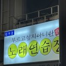 동그라미 노래연습장 이미지