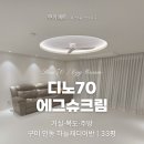 여헌로-13 이미지