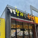 전주 완산 평화동 맛집 &#39;꽁당 보리밥 청국장&#39; 내돈내산 후기 / 위치 주차 메뉴 정보