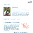 제주미식회 이미지