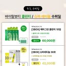 그린수퍼 이미지