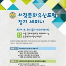 서경 - 파주시 지목로75번길 30 | 서경