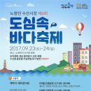 도심속의수산시장 이미지