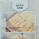 교동떡집 이미지