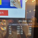 판타스틱코인노래연습장 분당효자촌점 이미지