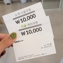 석바위 사거리 | [인천 주안 미용실]제오헤어 석바위사거리점/석바위 시장 머리 잘 하는 미용실 무코타 클리닉 후기