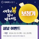 다비치 히어링 광주수완점 이미지