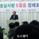 호남사 이미지
