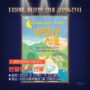 이천시립동요박물관 네이버블로그