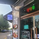 운정상회 이미지