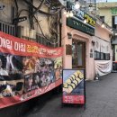 부전떡방앗간 네이버블로그