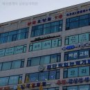 실용음악학원 제이앤케이 실용음악학원 인천 서구 왕길동 가격 후기
