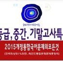 해냄국어ㆍ논술