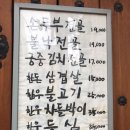 예소원 | 이대후문 “예소원” 한우 불고기