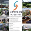 세종홈플러스건너편 이미지