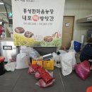은행떡방아간