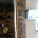 효성1동경로당 이미지