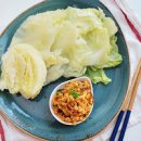 양배추 삶는법 찌는법 다이어트 양배추쌈 두부 쌈장 이미지