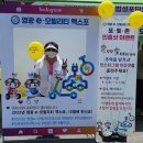 법성슈퍼 - 의정부시 가능로50번길 57 | 법성슈퍼