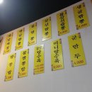 고구려주유소