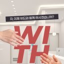 위드산부인과의원 이미지