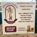 제원다방 이미지