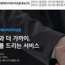 에이치앤에이