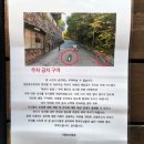 가명어린이집 신학기 입소 원서 제출/상담 다녀오다! 감격하는 본당 신자