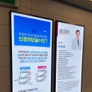 편안한마취통증의학과의원 이미지