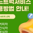 에이치푸드컴퍼니