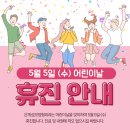 은계성모정형외과의원 이미지