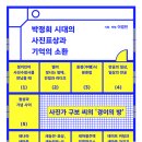 완산방-16 이미지