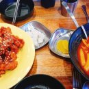 일행떡볶이 닭강정 이미지