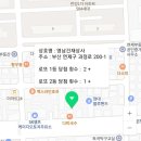 연제상사 이미지
