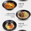 역전야식 이미지