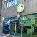 팔딱활아구&A9 | 부산 아구찜 맛집 팔딱활아구&A9