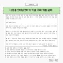 내정중학교 이미지