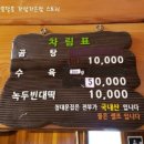 청대문집 이미지