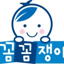 ■꼼꼼쟁이■입주청소/줄눈시공/바이오세라믹 전문업체＞＞실제줄눈시공사례입니다. 이미지