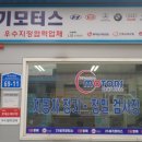 21세기 모터스검사장 이미지
