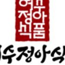 일품 식품 이미지
