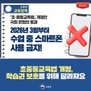 눈높이스마트러닝센터학원 네이버블로그