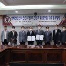 한국산업안전보건공단 이미지