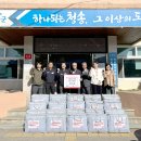 청송신용협동조합 이미지