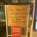 남한산성명주계곡펜션 | 남한산성 계곡카페 개울테라스 경기도 아기랑 가기 좋은 물놀이 카페 내 돈 내산 방문 후기