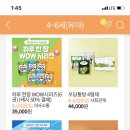 스마트앤홈 이미지