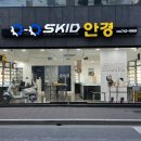 봉황안경원 이미지
